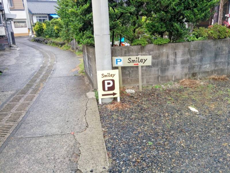スマイリー 駐車場