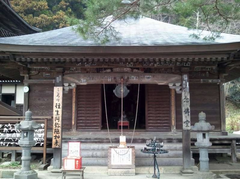 山寺-念仏堂.jpg 山寺 念仏堂