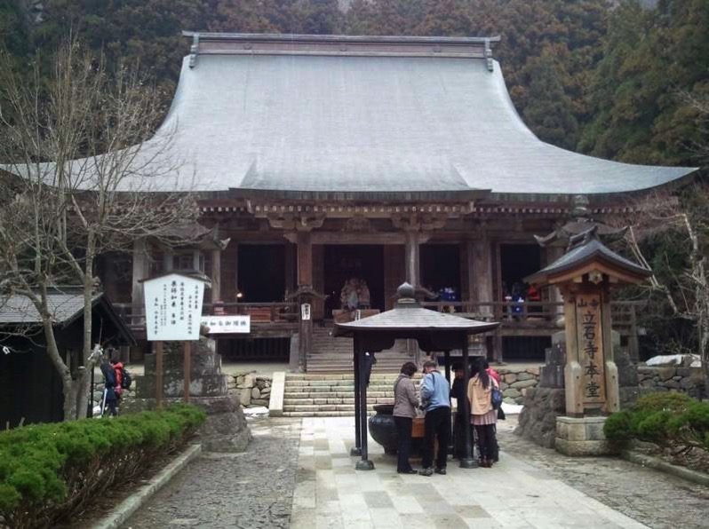 山寺-根本中堂.jpg 山寺 根本中堂