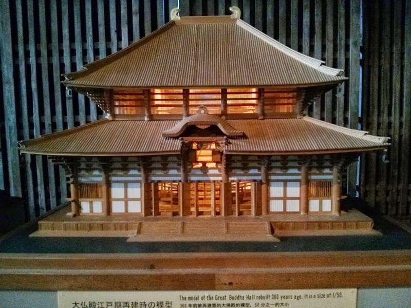 東大寺 大仏殿江戸期再建時の模型