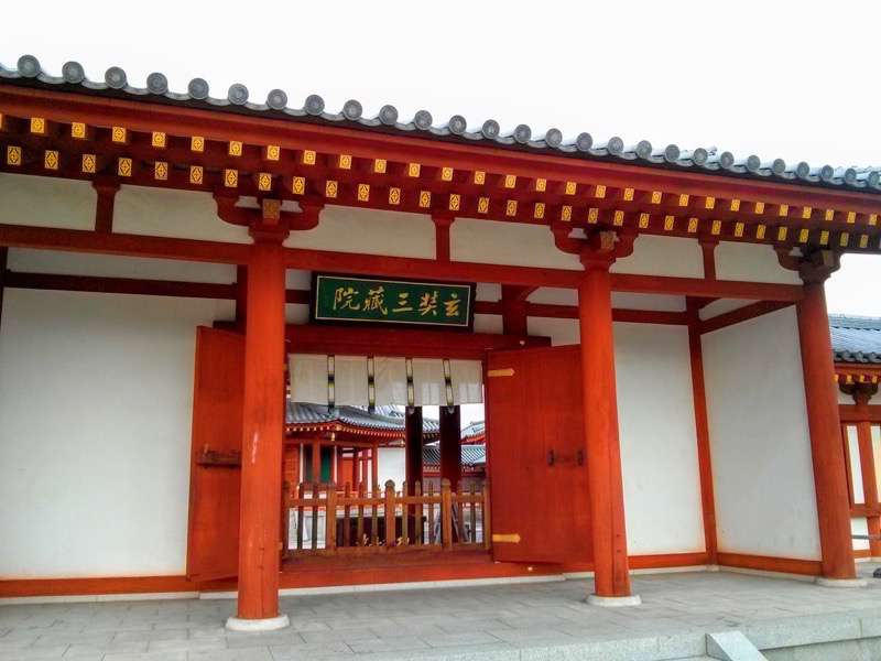 薬師寺-玄奘三蔵院2.jpg 薬師寺 玄奘三蔵院2