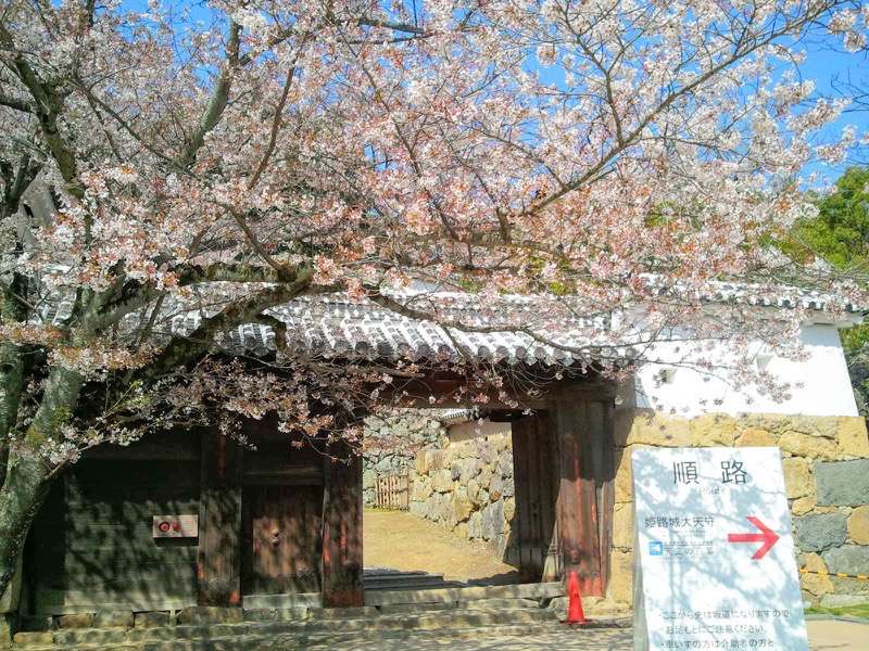 姫路城-ろの門.jpg 姫路城 ろの門