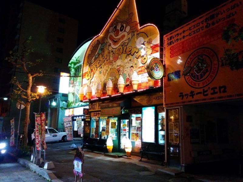 ラッキーピエロ ベイエリア本店 外観２