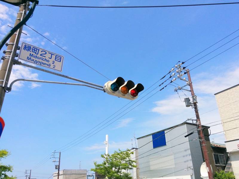 根室-信号機1.jpg 根室 信号機1