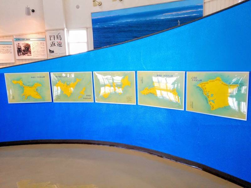 納沙布岬望郷の家 １Fホール２