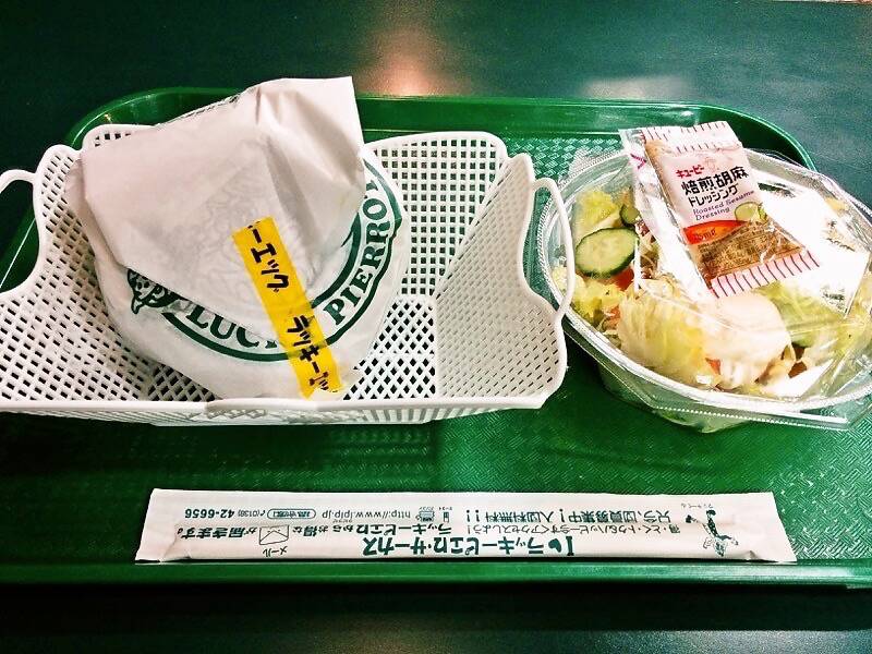 ラッキーピエロ ベイエリア本店 ラッキーエッグバーガーとサラダ