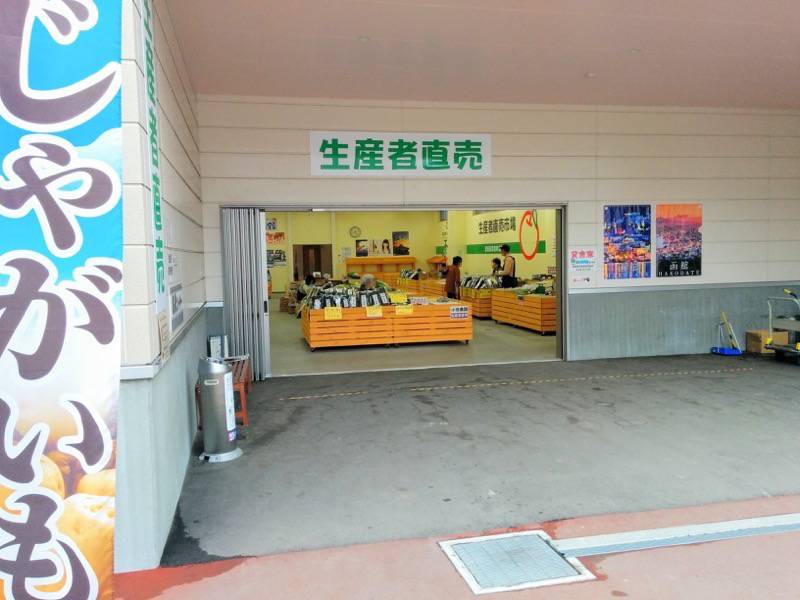 函館朝市ひろば２