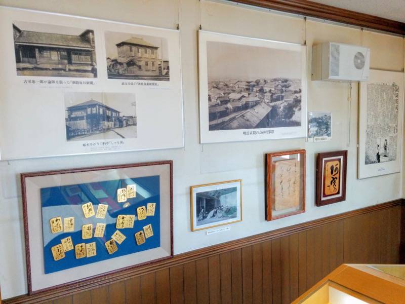 港文館-啄木資料9.jpg 港文館 啄木資料9