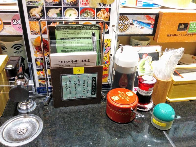 鮨処 なごやか亭 春採店 カウンター席２