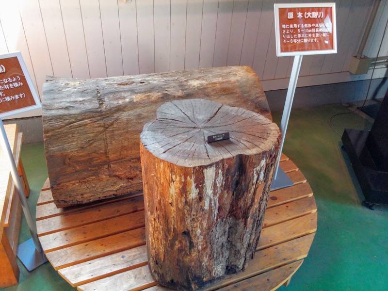 ニッカウヰスキー余市峡蒸溜所 ２ウイスキー樽工程１原木