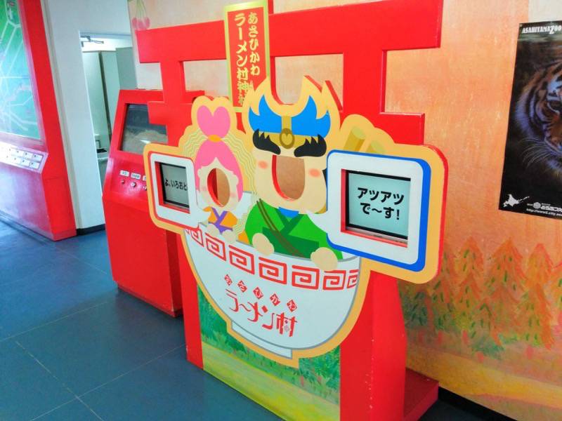 旭川ラーメン村 顔ハメ看板