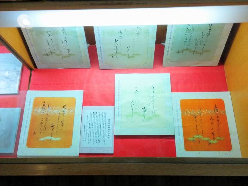 港文館-啄木資料8.jpg 港文館 啄木資料8