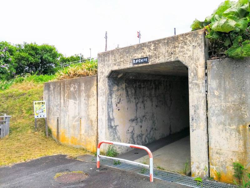 東根室駅-トンネル入口.jpg 東根室駅 トンネル入口