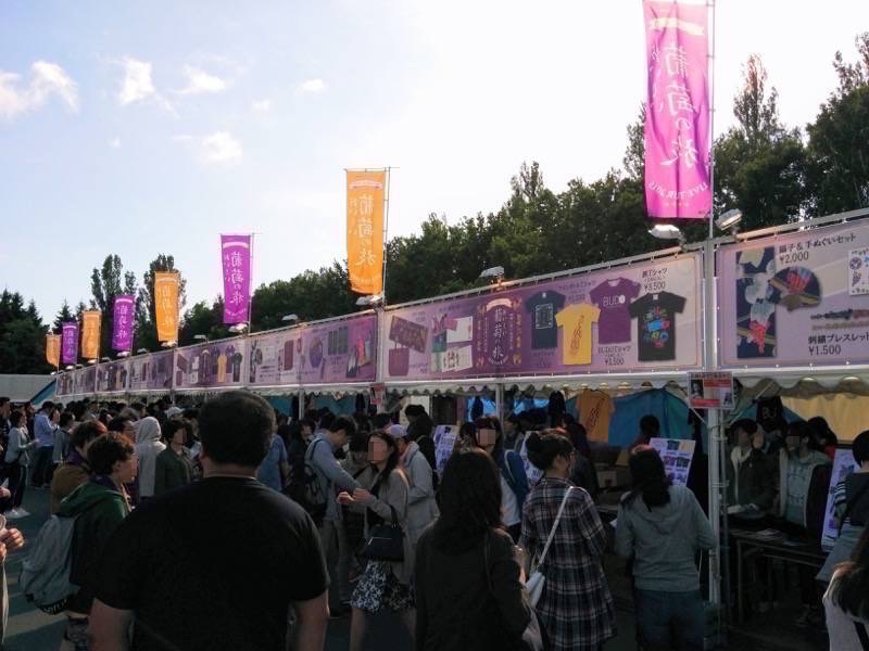 サザンおいしい葡萄の旅 札幌ドーム グッズ販売会場２