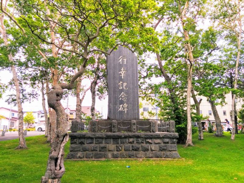 根室-ときわ台公園3.jpg 根室 ときわ台公園3