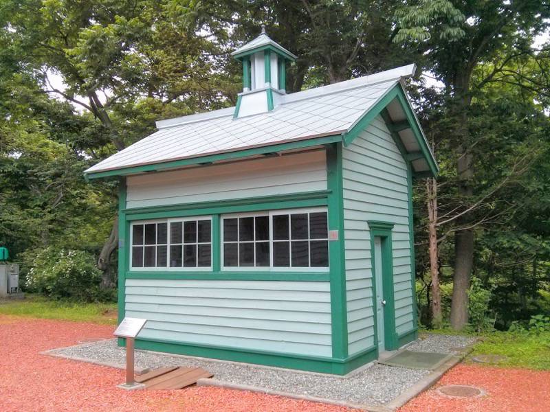 北海道大学植物園-博物館付属便所2.jpg 北海道大学植物園 博物館付属便所2
