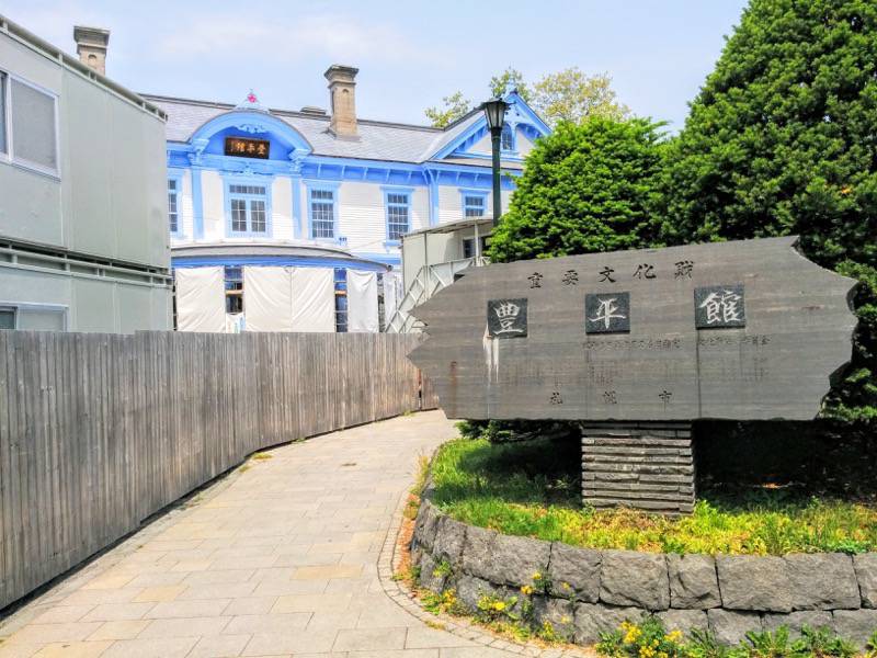 中島公園 豊平館２