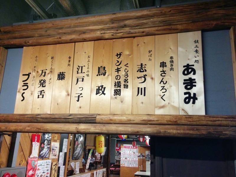 ブう~-港の屋台お店.jpg ブう~ 港の屋台お店