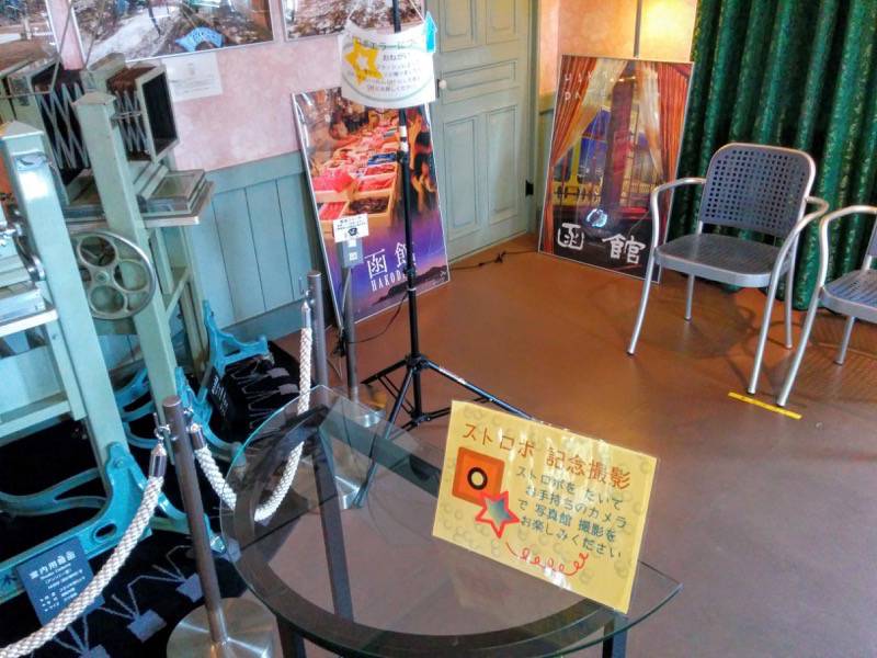 旧函館支庁庁舎 ２F函館市写真歴史館１７