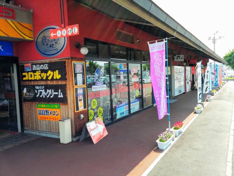 旭川ラーメン村 外観２