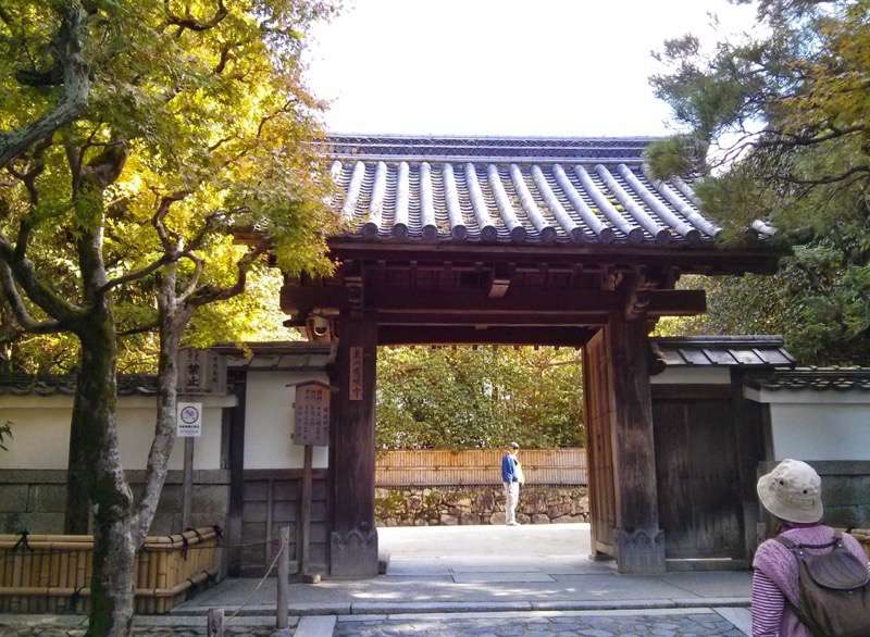 銀閣寺-入口1.jpg 銀閣寺 入口1