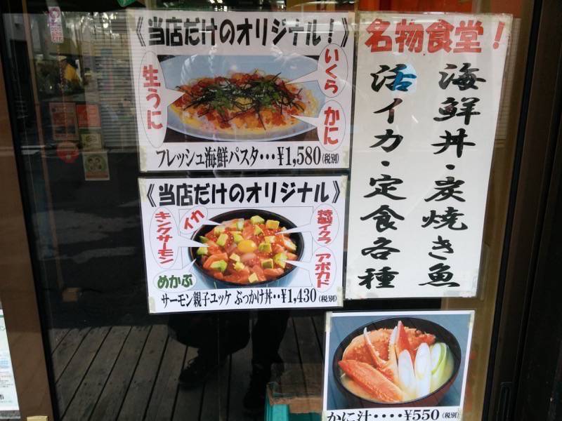 きくよ食堂-メニュー店頭2.jpg きくよ食堂 メニュー店頭2