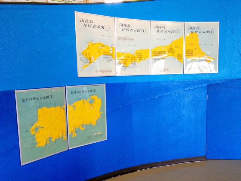 納沙布岬望郷の家 １Fホール３