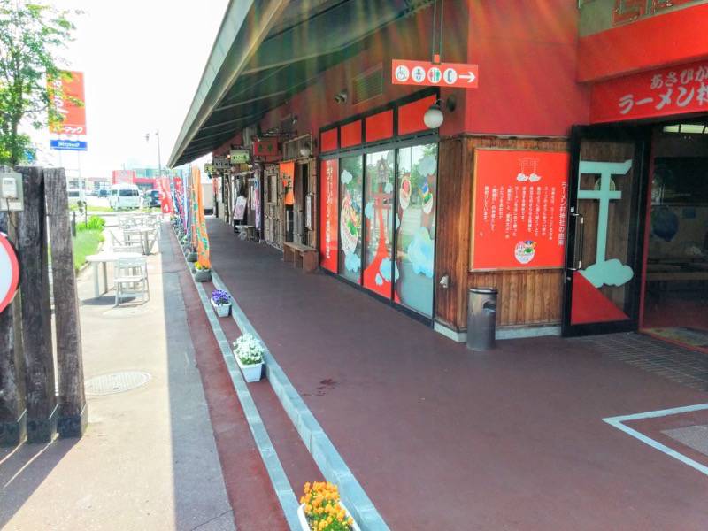 旭川ラーメン村 外観３