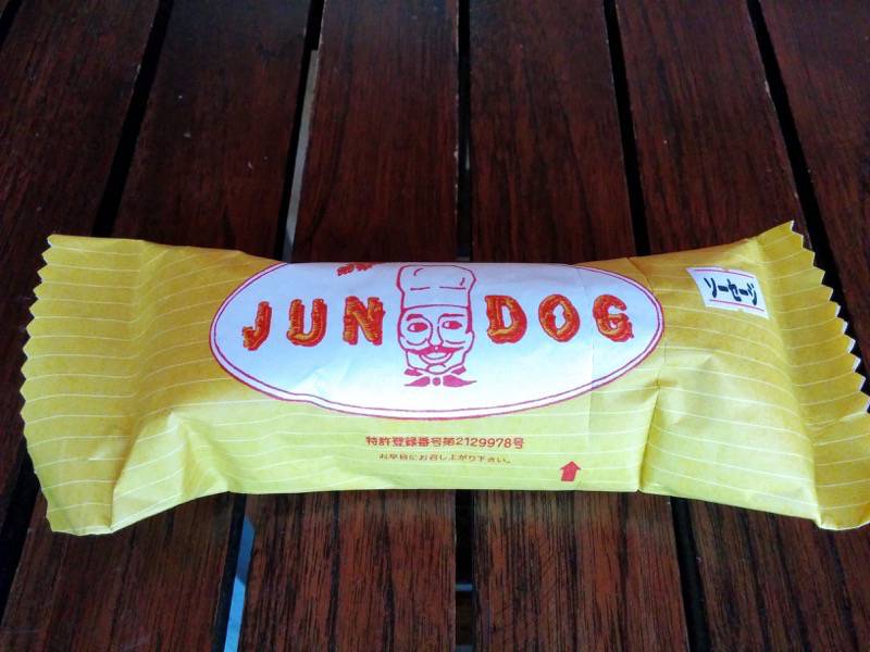 ソーセージパッケージ