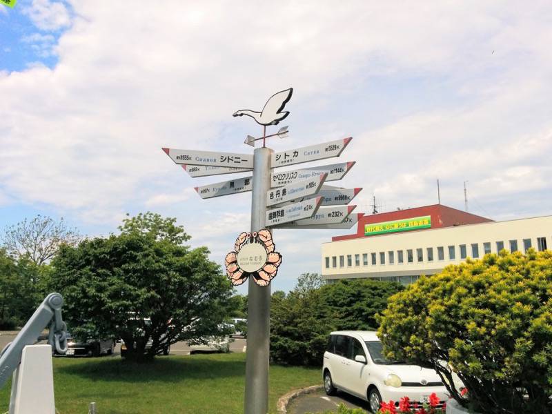 根室-市役所2.jpg 根室 市役所2