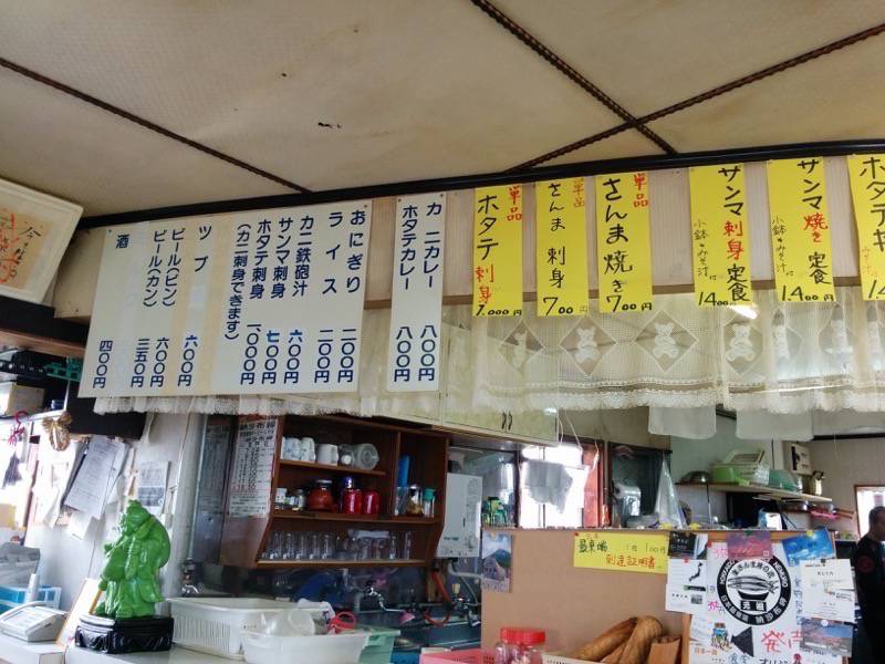 鈴木食堂 メニュー２