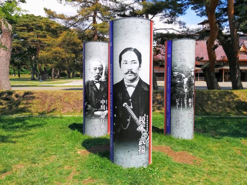 五稜郭公園-榎本武揚ほか.jpg 五稜郭公園 榎本武揚ほか