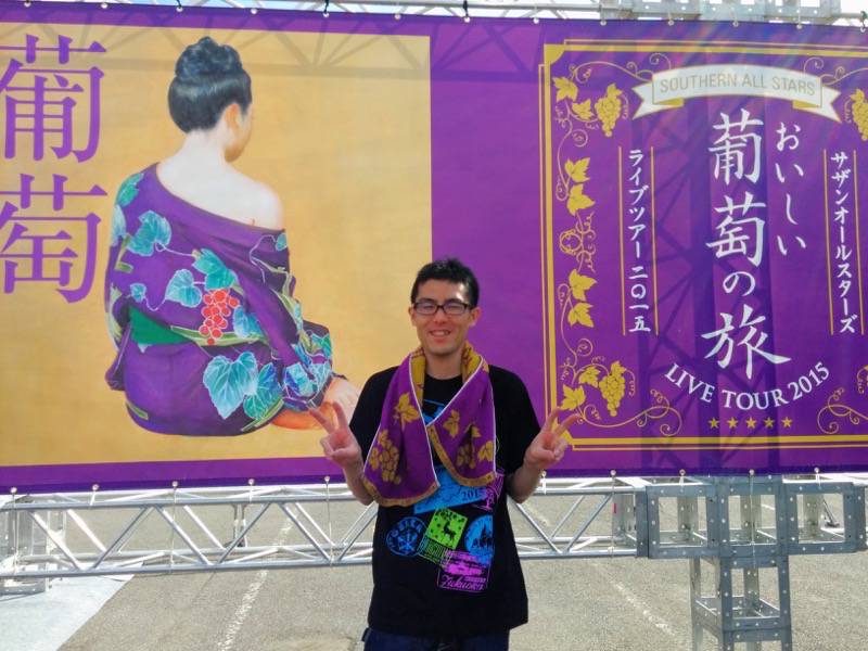 サザンおいしい葡萄の旅 札幌ドーム 記念写真２