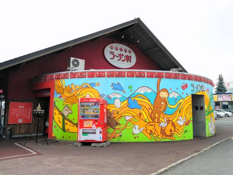 さひかわラーメン村でラーメン 北海道旭川市 ゆういちろグ