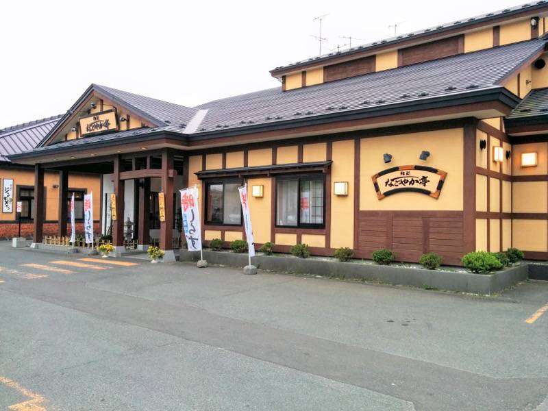 鮨処 なごやか亭 春採店 外観