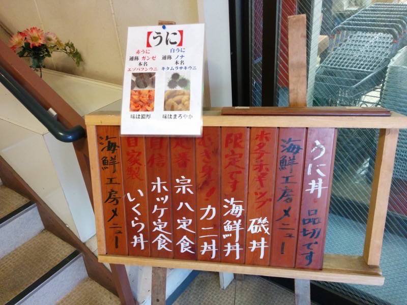 柿崎商店-メニュー店頭.jpg 柿崎商店 メニュー店頭