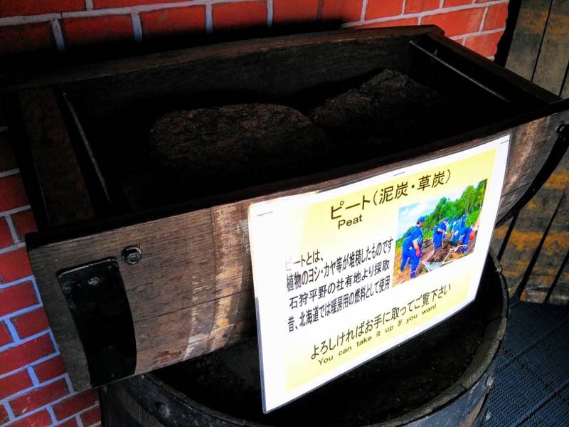 ニッカウヰスキー余市峡蒸溜所-乾燥塔ピーと.jpg ニッカウヰスキー余市峡蒸溜所 乾燥塔ピーと