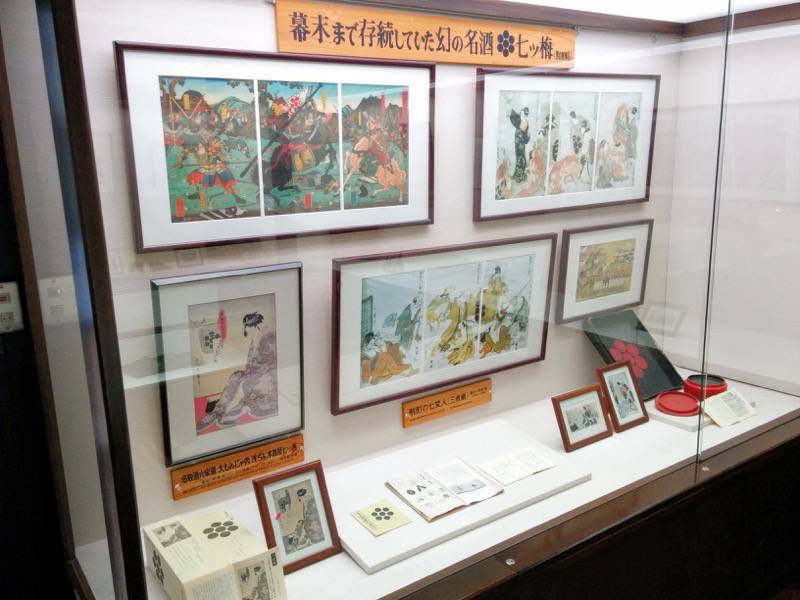 男山酒造-江戸時代の資料室2.jpg 男山酒造 江戸時代の資料室2