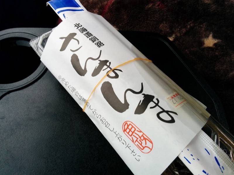 さんまんま-さんまんまパッケージ.jpg さんまんま さんまんまパッケージ