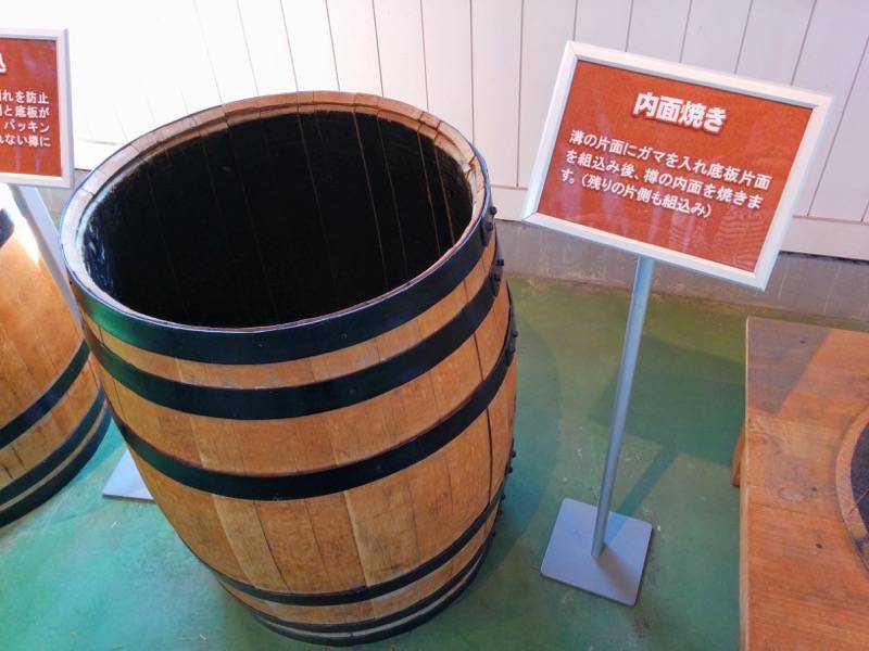 ニッカウヰスキー余市峡蒸溜所 ２ウイスキー樽工程６内面焼き