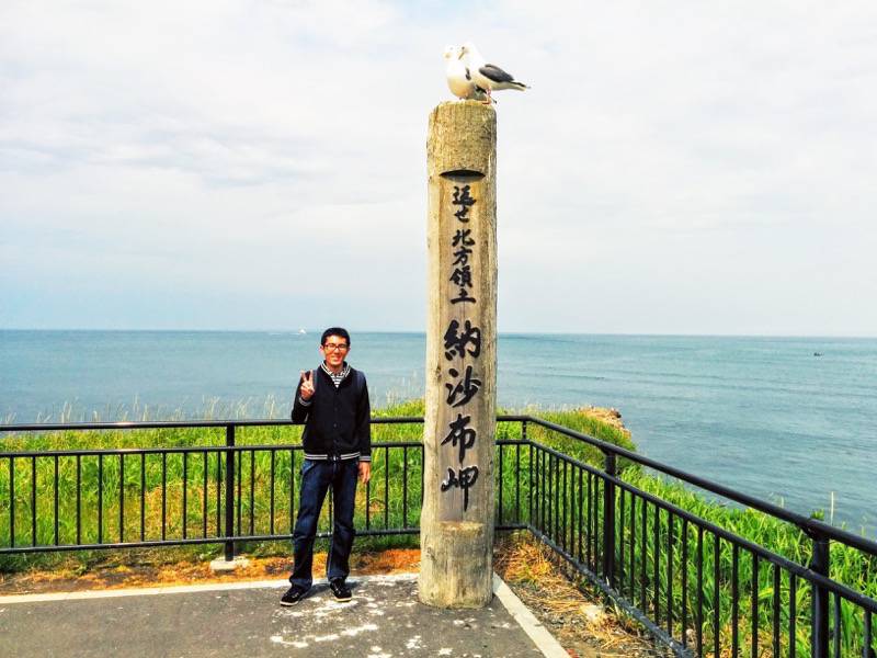 納沙布岬 記念写真１