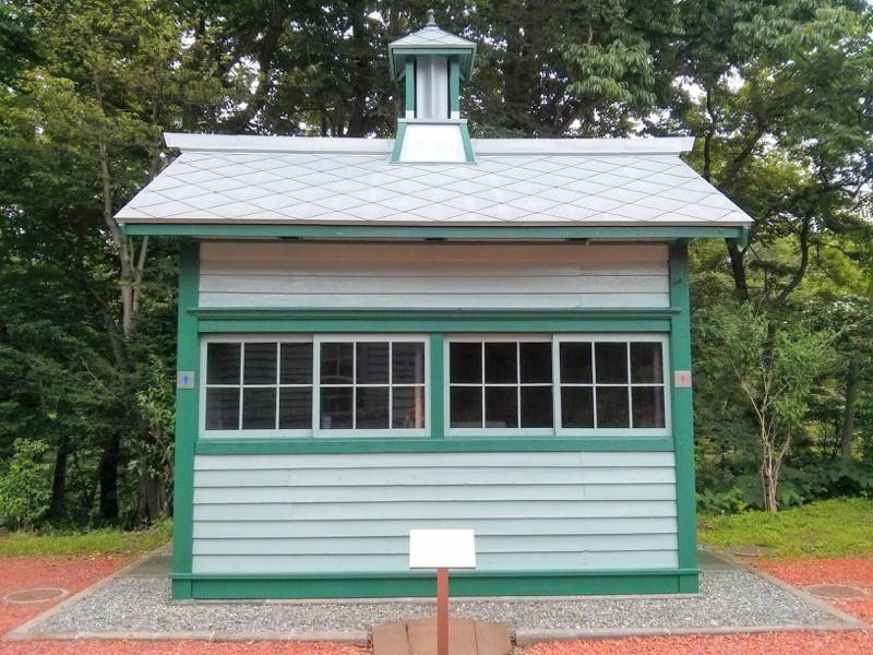 北海道大学植物園-博物館付属便所1.jpg 北海道大学植物園 博物館付属便所1