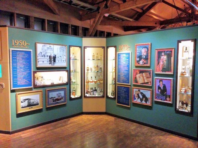 ニッカウヰスキー余市峡蒸溜所-ウイスキー博物館ニッカ館17.jpg ニッカウヰスキー余市峡蒸溜所 ウイスキー博物館ニッカ館17