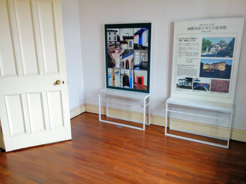 函館市旧イギリス領事館-家族居室5.jpg 函館市旧イギリス領事館 家族居室5