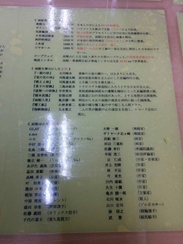 きくよ食堂-まめ知識2.jpg きくよ食堂 まめ知識2