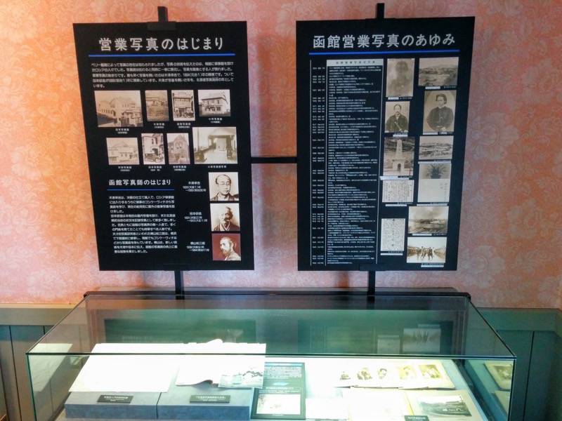 旧函館支庁庁舎 ２F函館市写真歴史館５