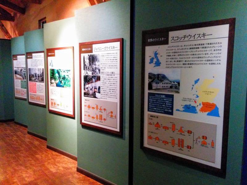 ニッカウヰスキー余市峡蒸溜所-ウイスキー博物館ウイスキー館12.jpg ニッカウヰスキー余市峡蒸溜所 ウイスキー博物館ウイスキー館12