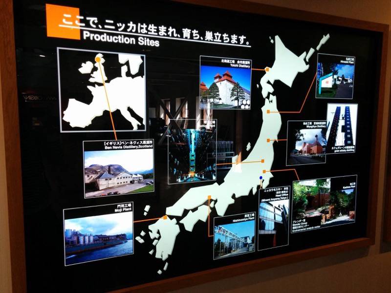 ニッカウヰスキー余市峡蒸溜所-待合室ニッカ工場マップ.jpg ニッカウヰスキー余市峡蒸溜所 待合室ニッカ工場マップ