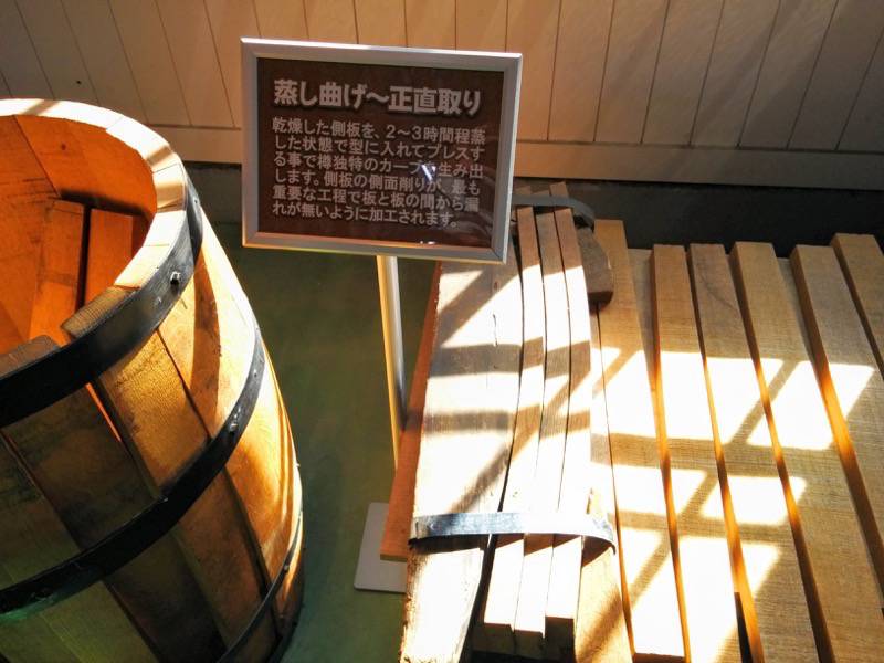 ニッカウヰスキー余市峡蒸溜所 ２ウイスキー樽工程３蒸し曲げ