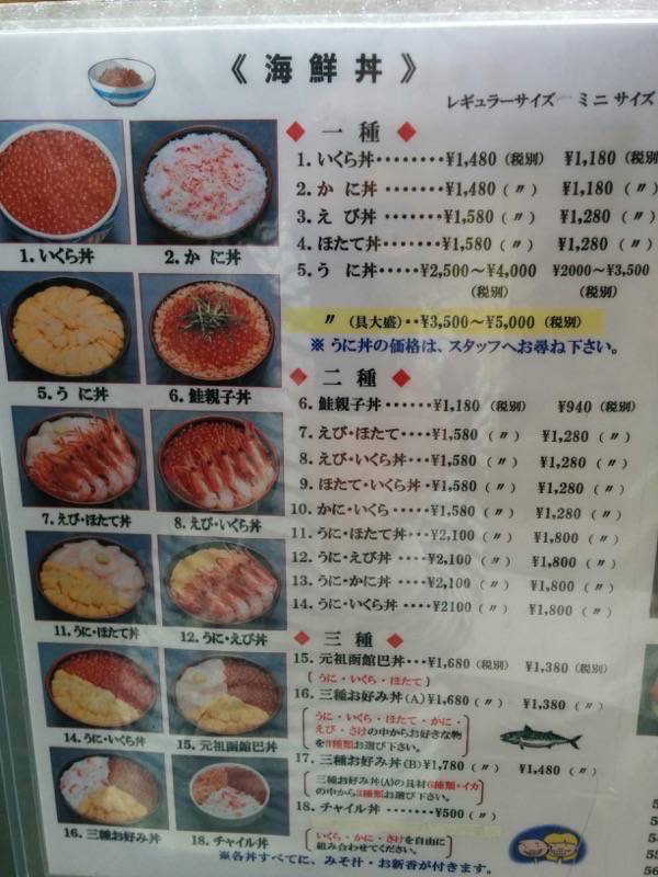 きくよ食堂-メニュー1.jpg きくよ食堂 メニュー1